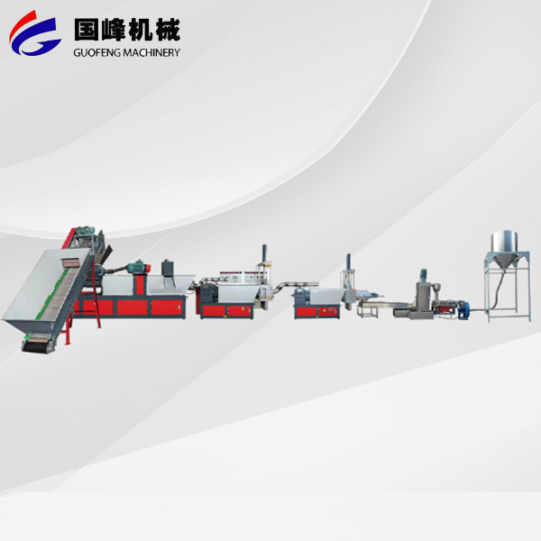 塑料造粒機(jī)三步機(jī)
