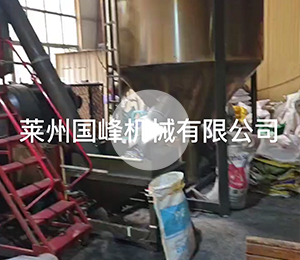 江蘇鹽城客戶造粒反饋